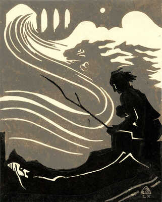 Смагиньш Петерис-Ринголдс. Лот из десяти иллюстраций к пьесе Г. Ибсена «Пер Гюнт» 